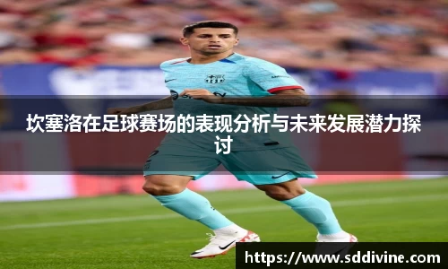 韦德bevictor