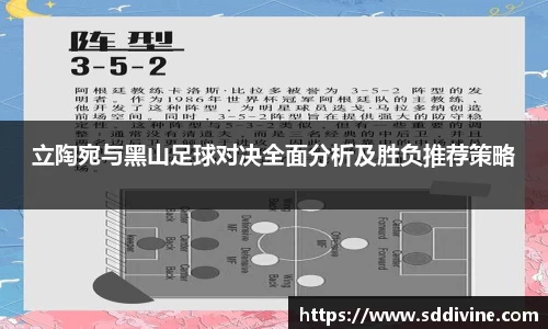 韦德体育