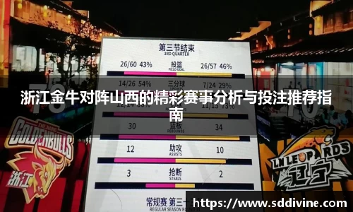 韦德bevictor