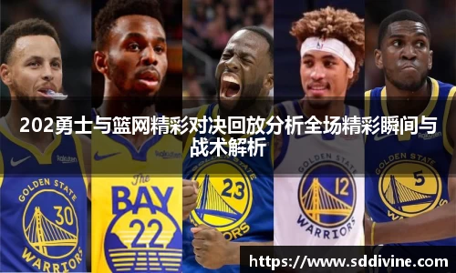 韦德体育