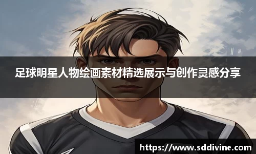韦德bevictor